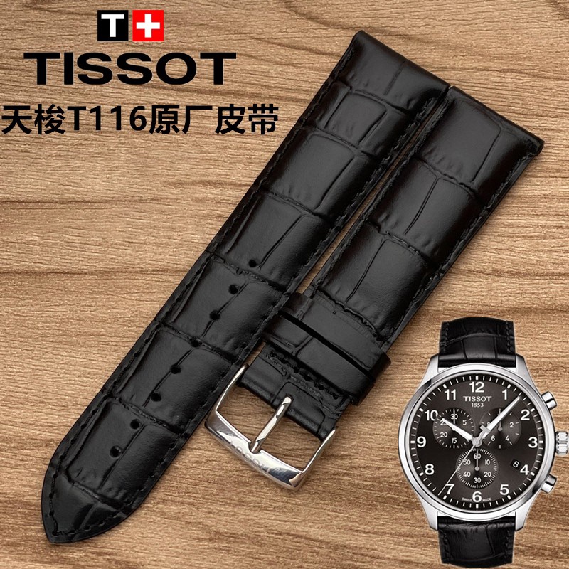 Tissot 1853 Speedmaster T116 Original Watch Strap T116617A T116410A Original Genuine Leather Strap 22-20 Tissot 1853 Speedmaster T116 Original Watch Strap T116617A T116410A Original Genuine Leather Strap 22-20