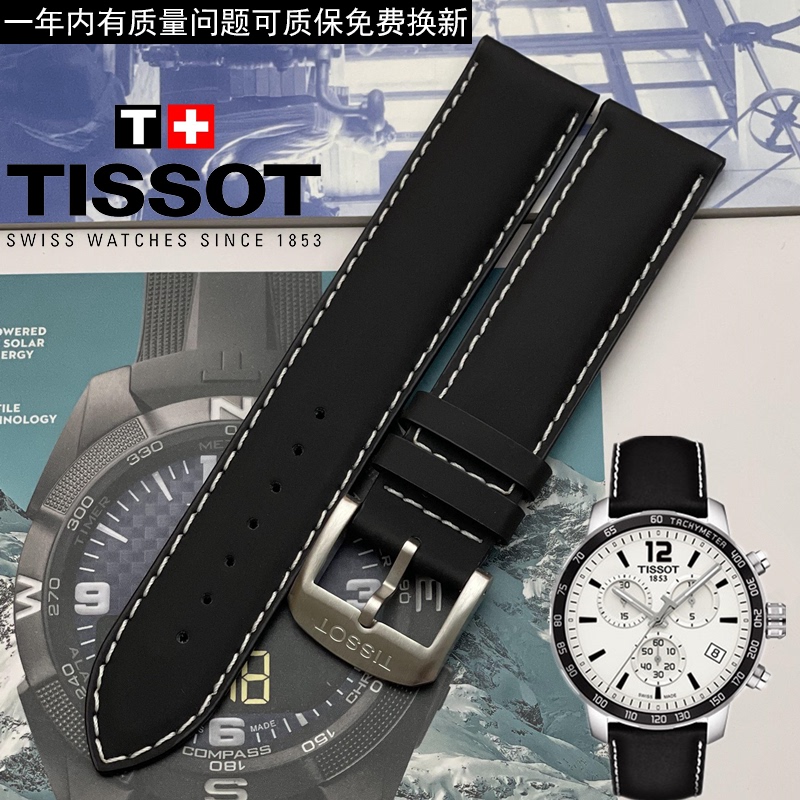 Tissot 1853 Timekeeper Series T095 Original Leather Strap T095417A T095410A Genuine Leather Watch Strap