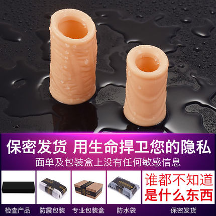 Foreskin Rering Machine Too Long Ring Cutter Male lock fine ring Yin Jing Diameter Stem Adult Turtle Head Resistance Resheath Silica Gel