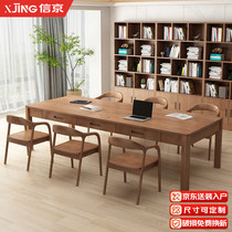 Xinjing solid wood large desk with drawers modern minimalist conference table home office desk workbench 2 meters single side 3 drawers