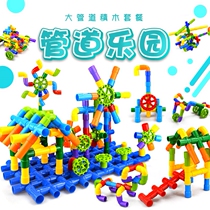 Construction area area materials Kindergarten small class area materials spelling and inserting water pipe building blocks middle class puzzle area toys