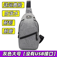 Серый [большой размер] Нет интерфейса USB