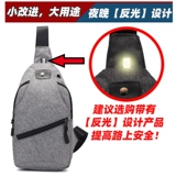 Мужская нагрудная сумка, сумка на одно плечо, ремешок для сумки, рюкзак