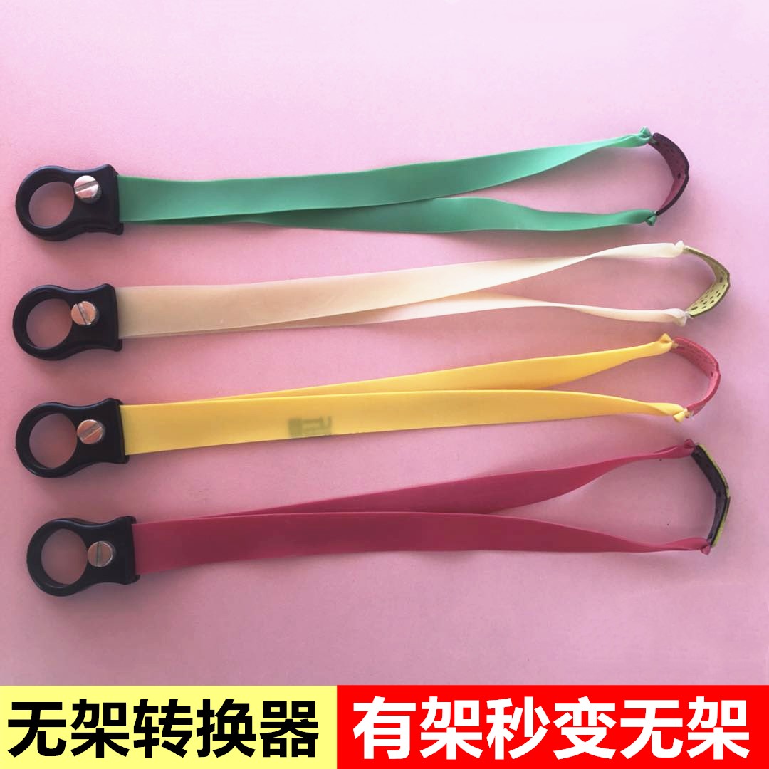 Nhựa phẳng không có bộ chuyển đổi khung mà không có vòng khung mà không có súng cao su - Nhẫn nhẫn bạc đôi