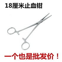 Acier inoxydable Tourniquet Straight Head Leather Fascia Assistant Tied Fascia Tools Decouple Fishing Off Hook Cupping Pet Plucking