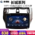 Xe thí điểm Great Wall Wind Jun 6 6 Great Wall Tengyi C30 M4 Xe Android Điều hướng màn hình lớn Một máy - GPS Navigator và các bộ phận thiết bị định vị ô tô loại nào tốt GPS Navigator và các bộ phận