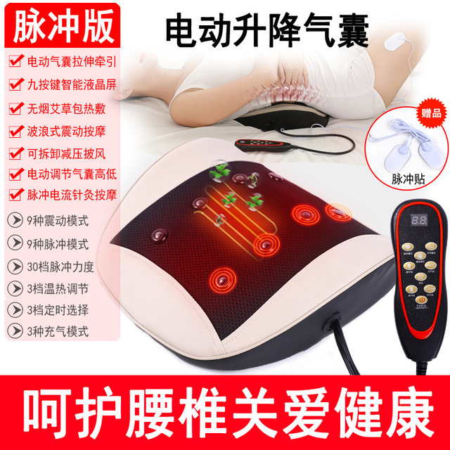 Lumbar disc treatment device Household curvature traction correction protruding lumbar muscle strain pain protection lumbar massager