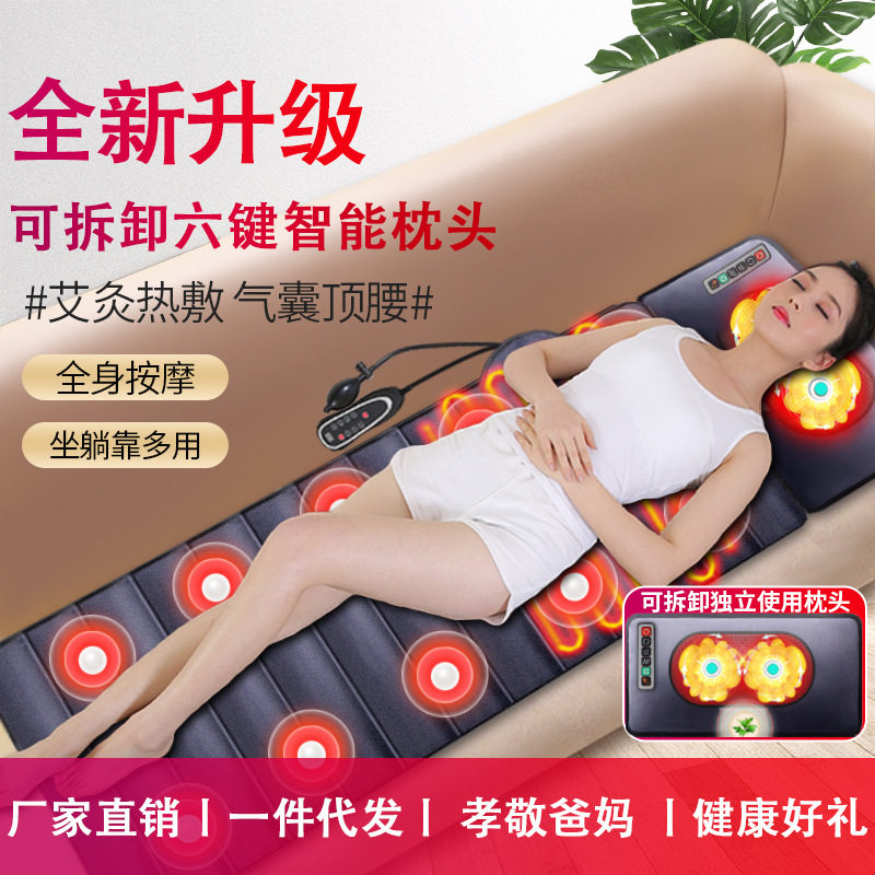 Cervical massager Neck back Waist shoulder Household full body electric kneading massage Chair Bed mat
