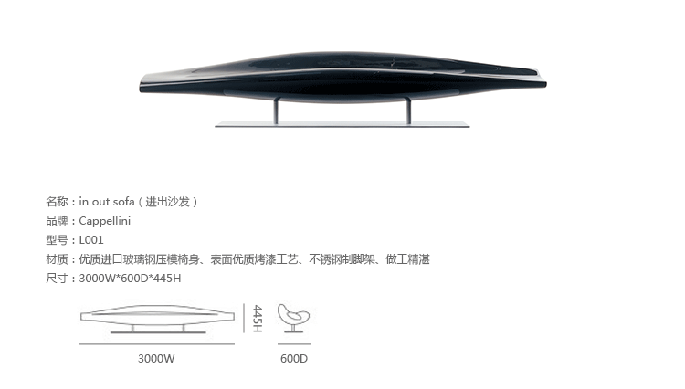 Đồ thủ công mỹ nghệ sáng tạo đồ nội thất trong ra sofa ngoài và sofa ngoài ghế phòng chờ hình FRP ghế sofa da