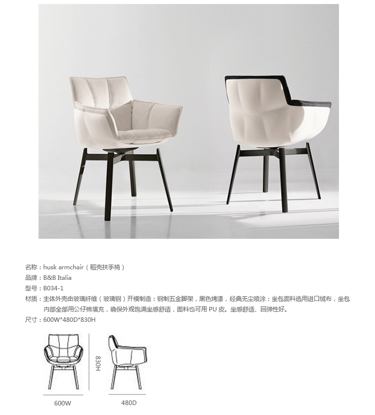 Thủ công mỹ nghệ sáng tạo thiết kế đồ nội thất trấu ghế bành / trấu ghế bành cơ ghế giản dị ghế băng dài