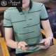 FLANDI2019 mùa hè mới cho nam áo polo ngắn tay nam cotton mỏng ve áo nửa cổ áo - Polo áo thun nam có cổ lacoste