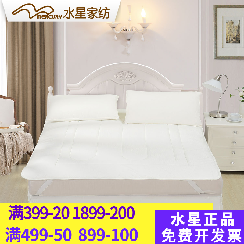 水星家纺  负离子蚕丝复合床垫 双人秋冬1.8m床褥子 新品床上用品