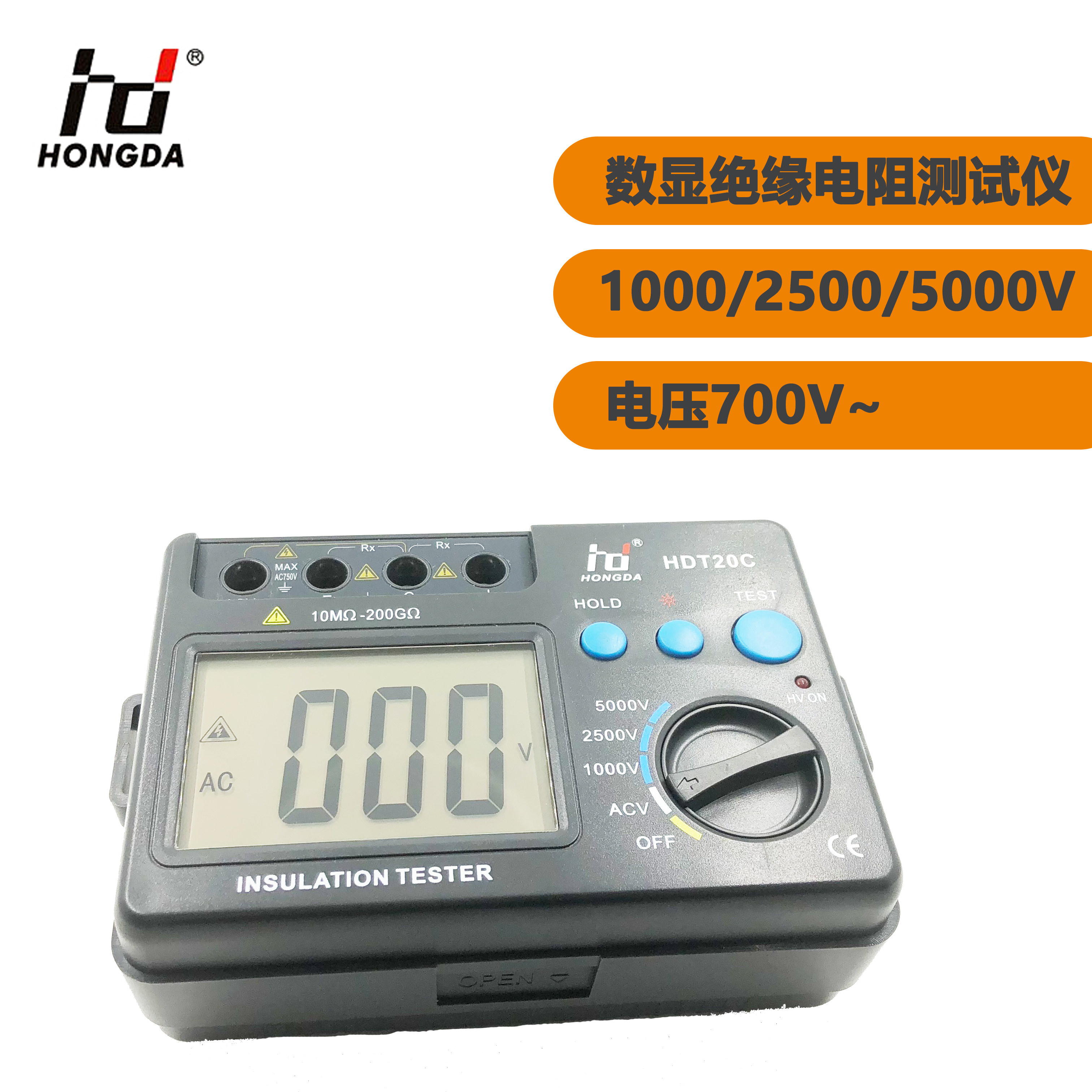 Direct Hongda HD20C 2500V5000V digital shake meter Insulation resistance tester Megaohm meter
