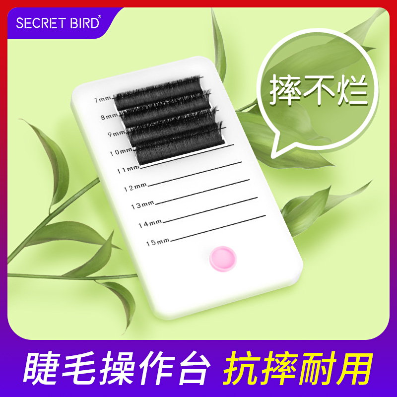 Grafting eyelash operation table eyelash placement place durable crystal table white glue table beauty eyelash tool