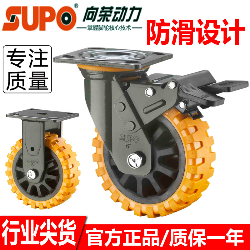 Xiangrong SUPO casters 4 inch 5 inch 6 inch 8 inch universal wheel super heavy anti-slip anti-winding flat trolley wheel
