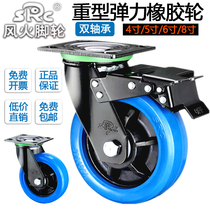 Xiangrong heavy-duty universal wheel 4 inch 5 inch rubber caster 6 inch 8 inch silent brake wheel trolley SRC wheel