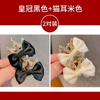 8#комбинация 2 пара