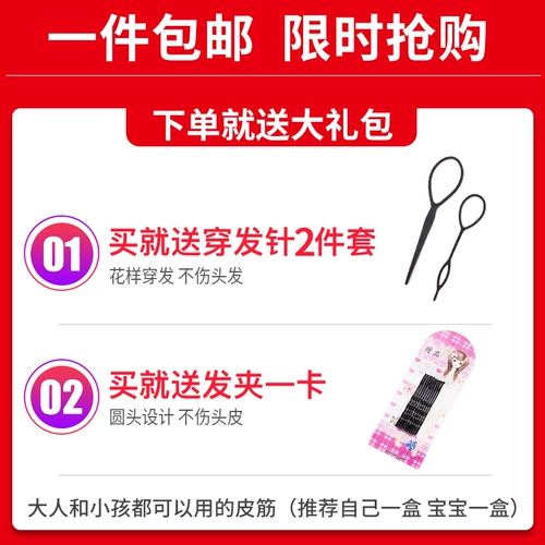 Безвредная детская черная одноразовая резинка для волос, аксессуар для волос, не повреждает волосы