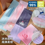 Детские мультяшные нарукавники, шелковый защитный рукав, защита от солнца, защита от ультрафиолета, свободный крой