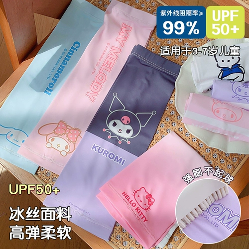 Детские мультяшные нарукавники, шелковый защитный рукав, защита от солнца, защита от ультрафиолета, свободный крой