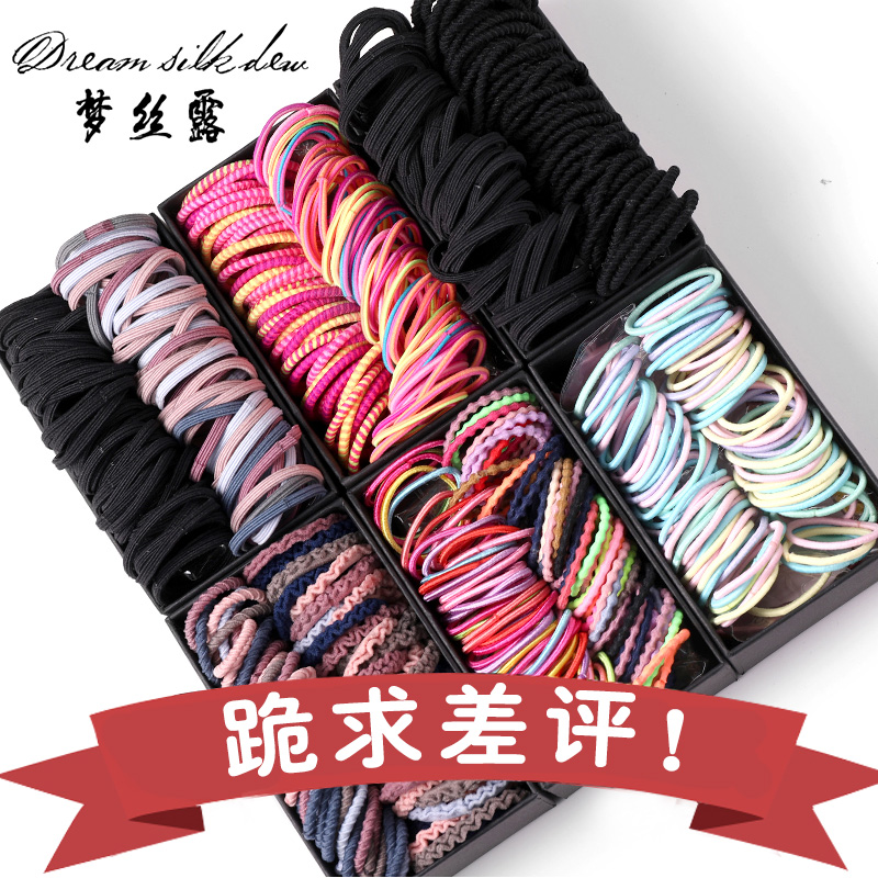 Head rope Children's hair rope Baby small rubber band does not hurt hair tie hair rubber band hair accessories Korean girl small hair ring