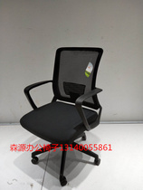 Zhengzhou Moriyuan Office Furniture Manager Boss Employee Computer Staff Go to the Lift Finance Chair Province