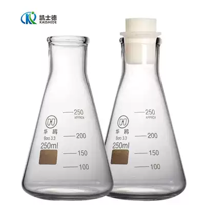 Glass triangle flask Cone flask Laboratory heating high borosilicate with plug scale 5ml-10000ml Complete specifications high temperature resistant silicone plug triangle flask