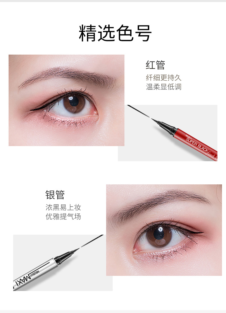 [Direct] Bút kẻ mắt nhập khẩu Thái Lan Mistine cực kỳ mịn, ống bạc đen không thấm nước, nhanh khô và không bị nở - Bút kẻ mắt kẻ mắt dearmay