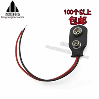 Батарея, корпус батареи, 9v, 9v, 9v, 10см, 15см