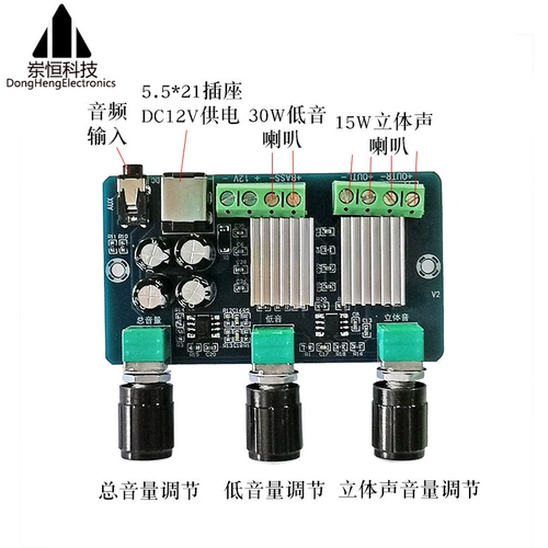 XH-A355 Yamaha YDA138-E Digital Workplace 2.1 канал 2*15W+30 Вт.