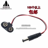 Батарея, корпус батареи, материнская плата, блок питания, 9v, 9v