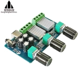 XH-A355 Yamaha YDA138-E Digital Workplace 2.1 канал 2*15W+30 Вт.