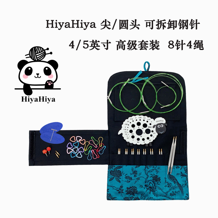 Pointed head round steel needle bamboo needle Hiya Hiya new product 8 needle detachable ring needle suit with exchangeable head