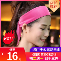 Sports headscarf male strap female sweat-absorbing and sweat-proof hair band Fitness basketball running headband hair protection headband sweat-inducing and antiperspirant belt