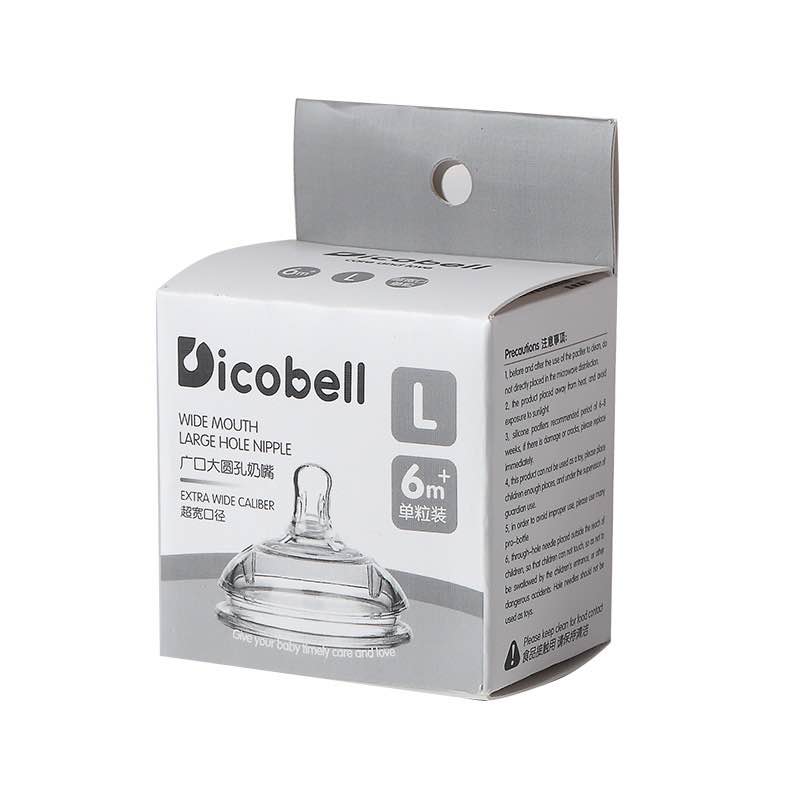 Dicobell (Dicobell) wide mouth pacifier (March-June) (M)