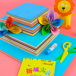 【400张】儿童手工折纸彩纸套装彩色剪纸
