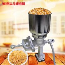 Broken grains Large capacity agricultural grinder Household walnut pepper noodle multifunctional paprika kitchen grains