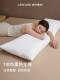 Cotton Pillow for Home Use, Double Pillow for Couples, Cervical Spine Protection, Sleep Aid, Special Pillow Core 1.8m, Couple's Version