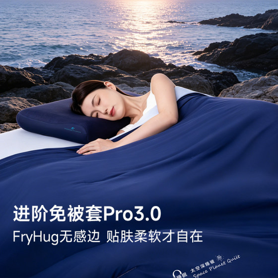 2026 New Model Machine Washable Summer Cooling Quilt, Cool Ice Silk Single Thin Quilt, Deep Sleep Quilt Pro3, No Duvet Cover Needed, Air Conditioning Quilt