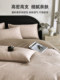 100S Satin Jacquard Bedding Set from Outside the City, Four-Piece Set, Pure Cotton, Brushed Cotton Duvet Cover, Bed Sheet, Fitted Sheet, High-End Bedding