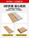 Special Mat for Summer Use Outside the City, Children's Interlocking Foldable Storage Mat, Rattan Mat, Cooling Mattress