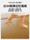 Foldable and Storageable Cooling Mat for Outdoor Use, Lunch Break Mat, 2026 New Model, Thickened Sleeping Mat for Living Room Floor