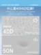 Memory Foam Mattress Ball Dormitory Student Single Soft Mattress 90Cmx190Cm Special for Rental Housing, Non-Collapse