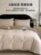 100S Satin Jacquard Bedding Set from Outside the City, Four-Piece Set, Pure Cotton, Brushed Cotton Duvet Cover, Bed Sheet, Fitted Sheet, High-End Bedding