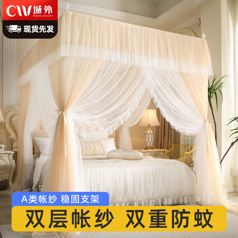 Palace Ground Floor Mosquito Nets Home Bedrooms 2022 Advanced Bracket Triple Door Tattooed Ledger 2023 New Bed Mantle Princess Wind-Taobao