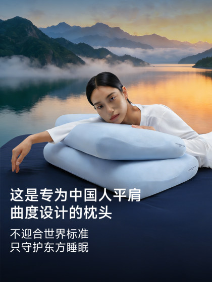 Deep Sleep Pillow Pro3.0 Pillow Protects the Cervical Spine and Helps Sleep, Side Sleeping Memory Foam Pillow Core, Pillowcase, Gift 2026 New Model