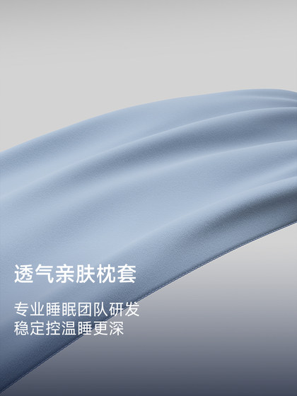 Deep Sleep Pillow Pro3 Pillow, Cervical Support, Special Memory Foam Pillow Core, Pillow Cover, Special for Sleeping, Adult Gift Box
