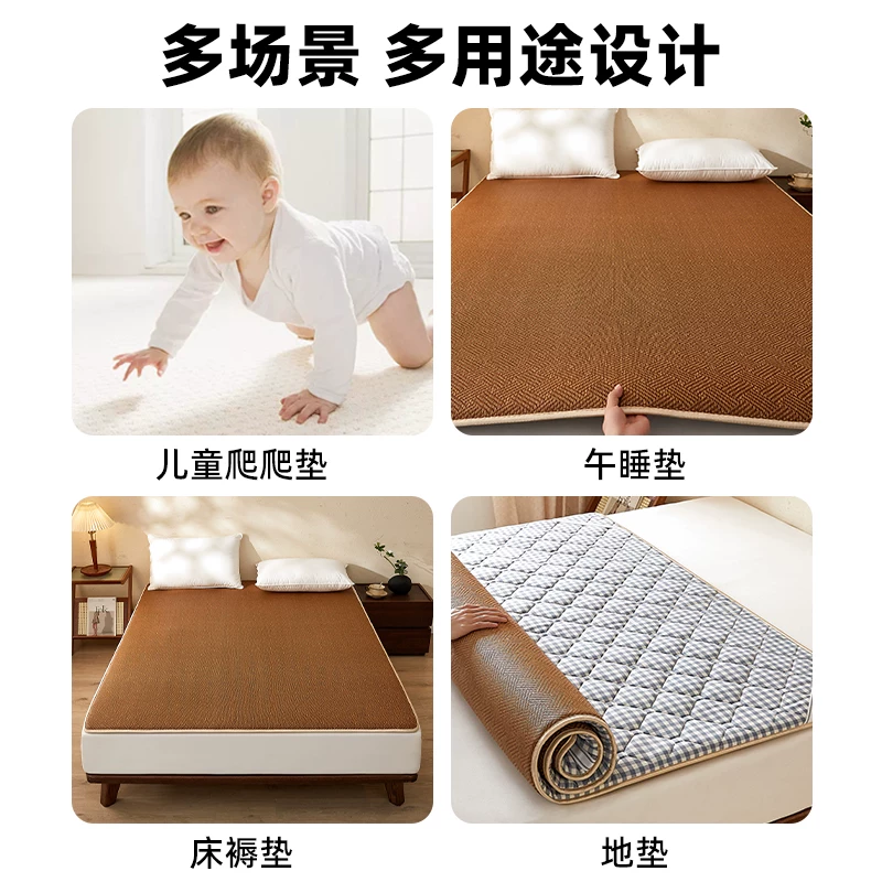 城外 Carpet for sleep, mattress, summer sleeping mat for students