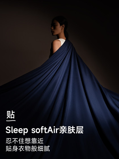 Seamless Deep Sleep Fitted Sheet Mattress Cover Simmons Protector 2026 New Model Four-Season Bed Cover Set