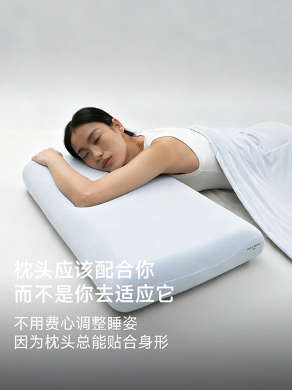 Memory Foam Deep Sleep Pillow Pro3 Pillow, Cervical Spine Protection, Sleep Aid Pillow Core and Pillowcase Set, Single Pack, 2026 New Model